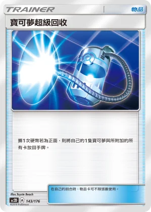 燃燒圍巾