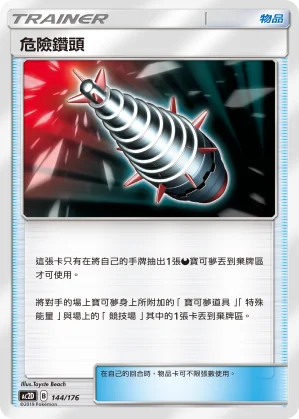 木子果
