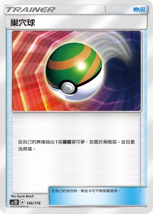 索妮亞
