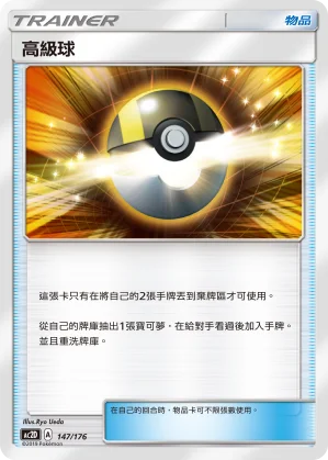 鄧培