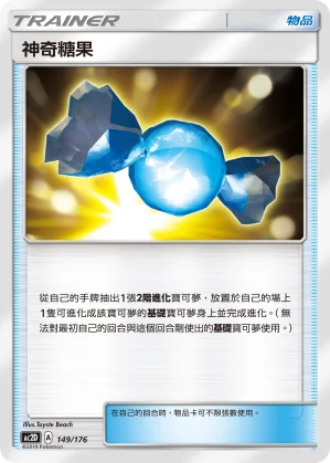 瑪俐