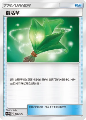伽勒爾礦山