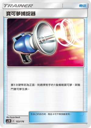 雙子能量