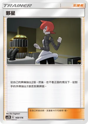 索妮亞