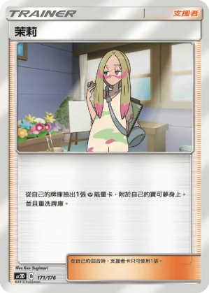 瑪俐