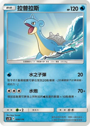 九尾V