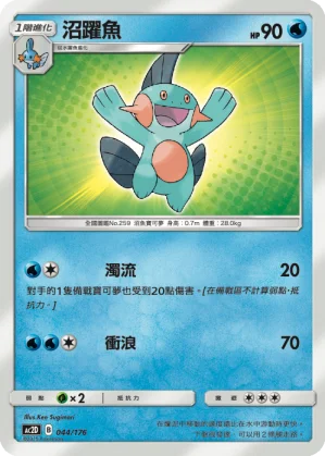煤炭龜V
