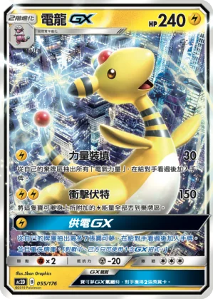 閃焰王牌V