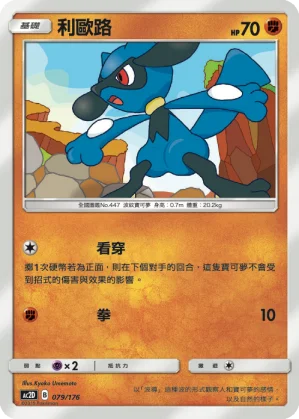 凱路迪歐V