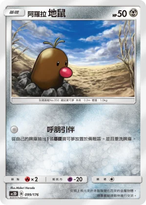 勾魂眼V