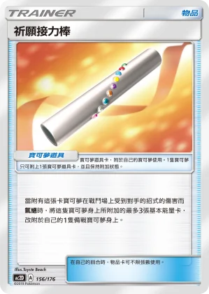 白蓬蓬V