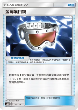 九尾V