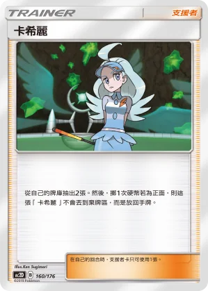 拉普拉斯V