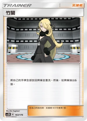 勾魂眼V