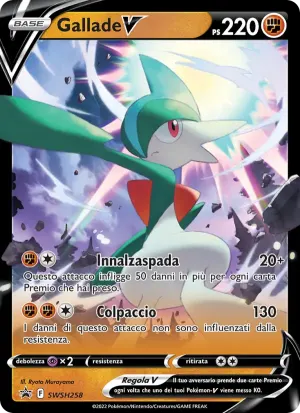 Gallade V