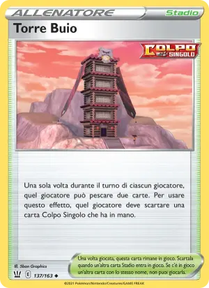 Torre Buio