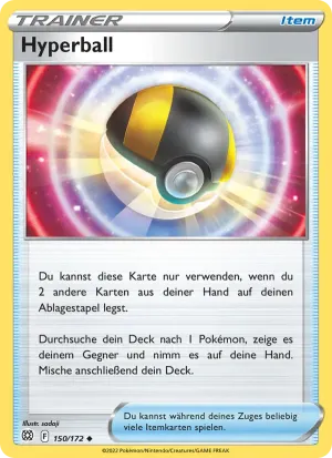 Hyperball