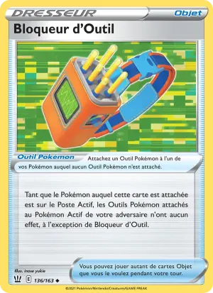 Bloqueur d'Outil