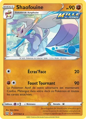 Shaofouine