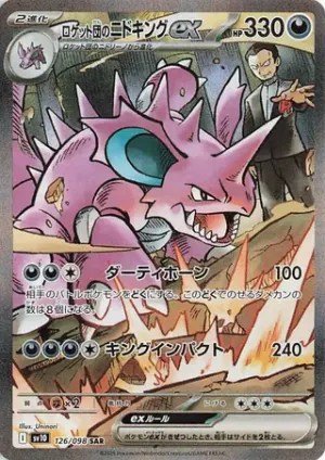 Nidoking ex de Team Rocket