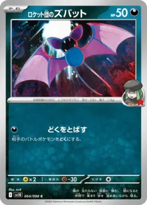 Nosferapti de Team Rocket