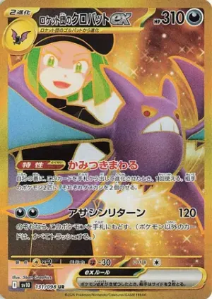 Nostenfer ex de Team Rocket