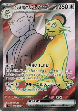 Persian ex de Team Rocket