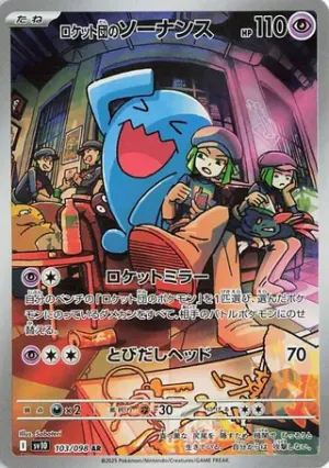 Qulbutoké de Team Rocket
