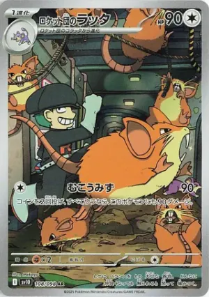 Rattatac de Team Rocket