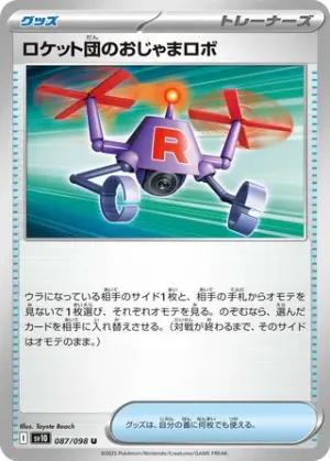 Team Rocket’s Hindering Robo
