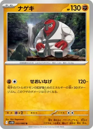 Judokrak