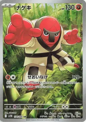 Judokrak