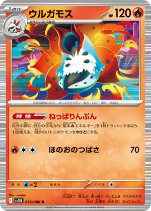Pyrax