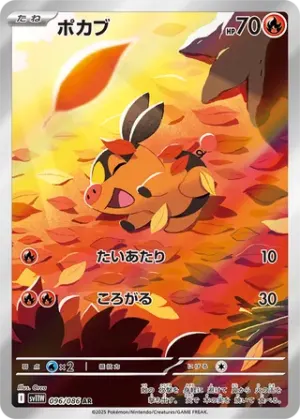 Gruikui