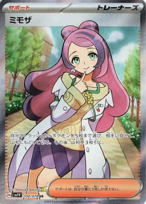 Mimosa