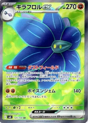 Floréclat ex