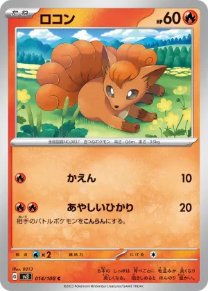 Goupix