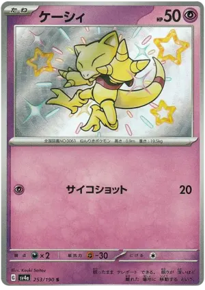 Abra