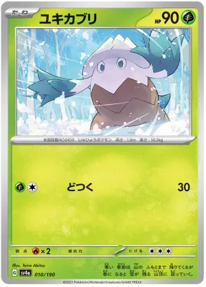 Blizzi