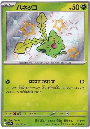 Granivol
