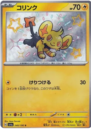 Lixy