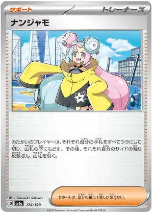 Mashynn