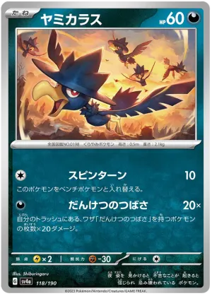 Murkrow