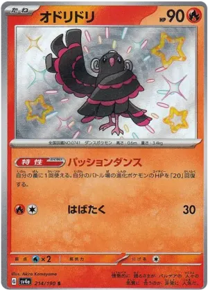 Plumeline