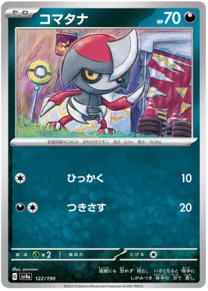 Scalpion