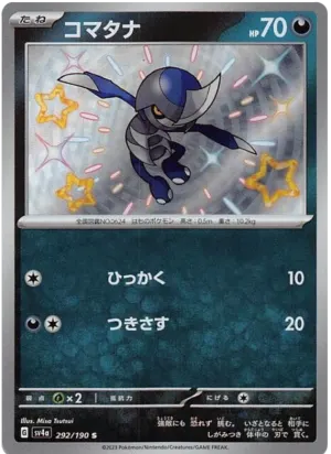 Scalpion