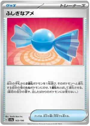 Super Bonbon