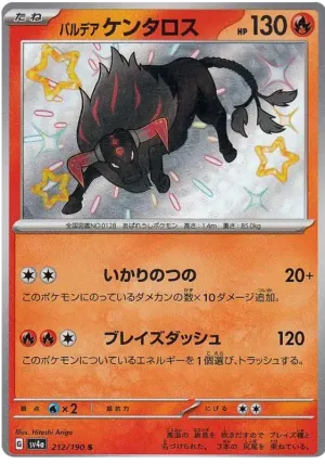 Tauros de Paldea