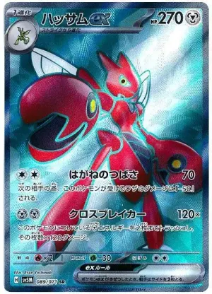 Cizayox ex