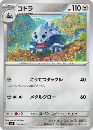 Galegon